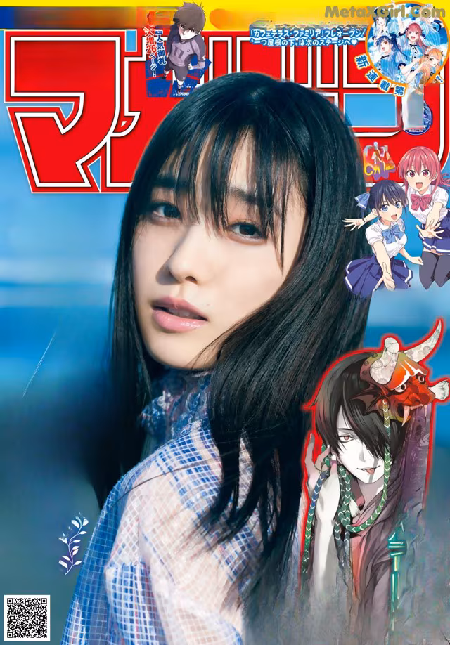 A magazine with a picture of a woman with long black hair.